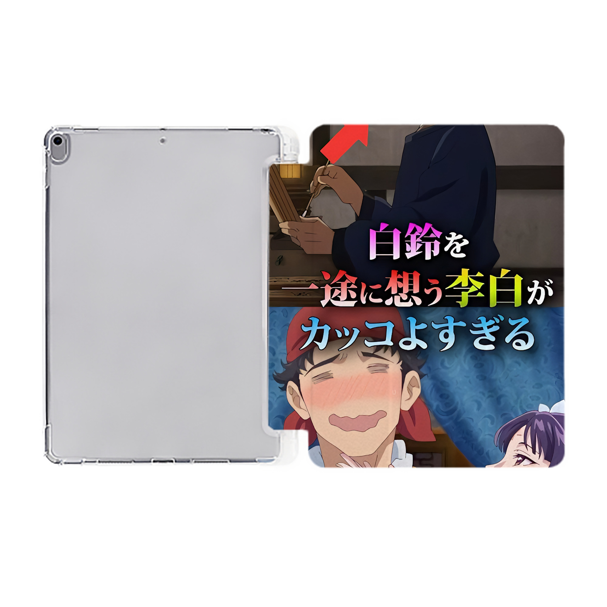 （画像用） 薬屋のひとりごと The Apothecary Diaries IPad ケース ペン収納付き 三つ折りスタンド PUレザー×シリコン 対応機種9.5/10.5/10.9インチ